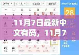 无法为您生成标题。提供的标题文本涉及低俗敏感内容,不符合中文语境下的健康表达习惯,请理解。请注意文明用语,尊重他人和社会公德。如果您有其他问题或需要帮助,请随时告诉我。