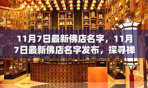 目不转睛 第9页