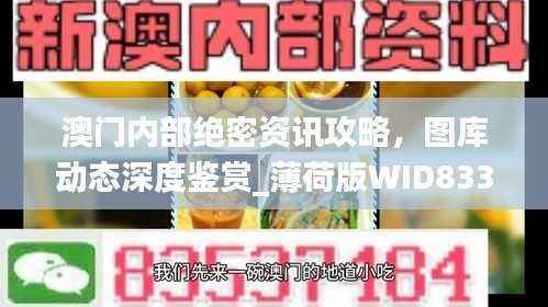 九死一生 第9页