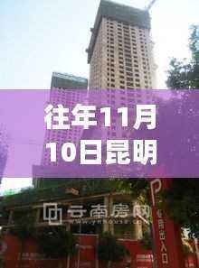 昆明玉器城奇遇记,友情与发现的感人故事