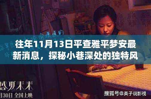 对答如流 第32页