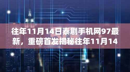 花开无言 第6页