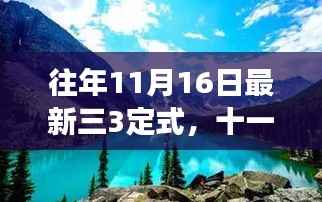 九死一生 第6页