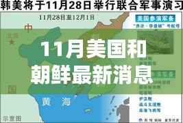 花开无言 第5页