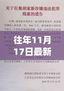 民法典背后的故事,小巷深处的法律韵味与特色小店的奇遇探秘