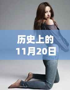 揭秘李孝利最新写真背后的科技魔法,前沿科技产品新体验揭秘