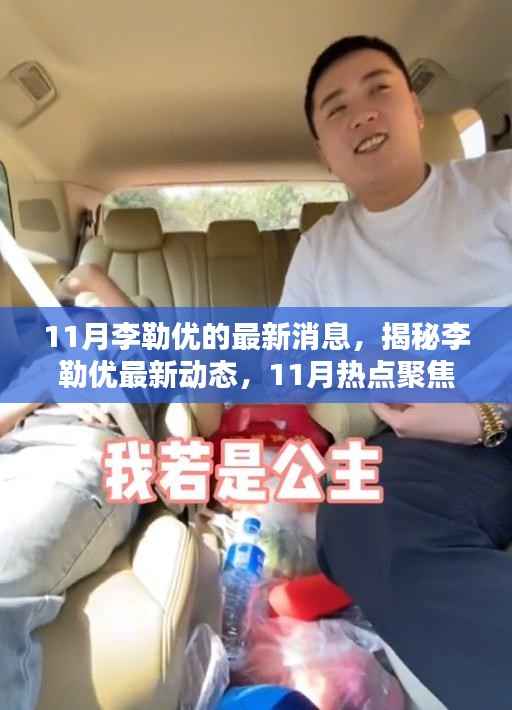 文质彬彬 第4页