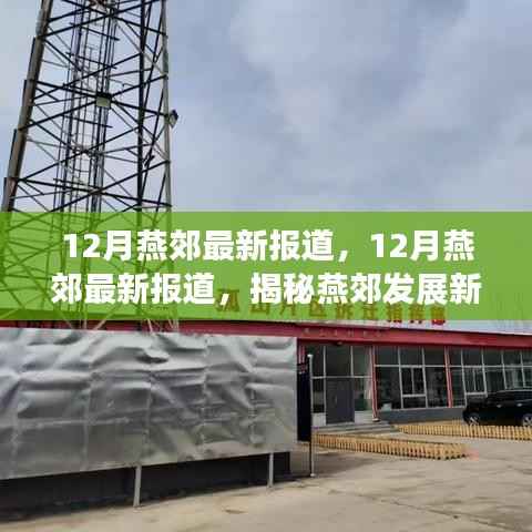 对答如流 第7页