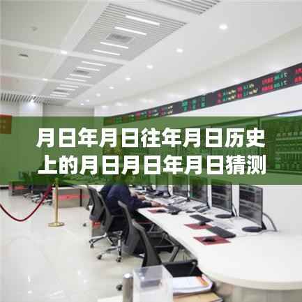 历史变迁与实时电量查询,探索用电量变化中的自信与成就感之源