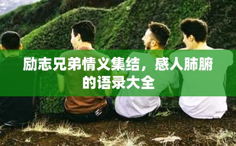 没精打采 第2页