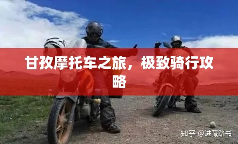 废寝忘食 第2页