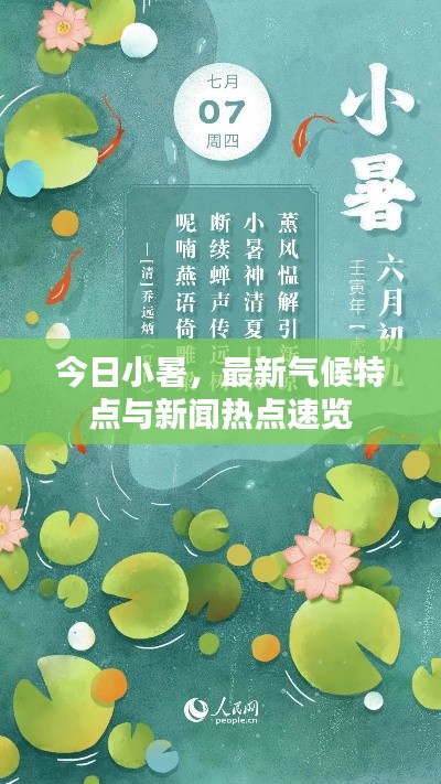 飞龙在天 第2页