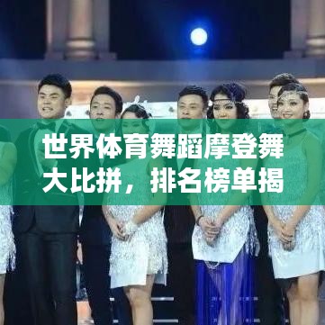 尘土飞扬